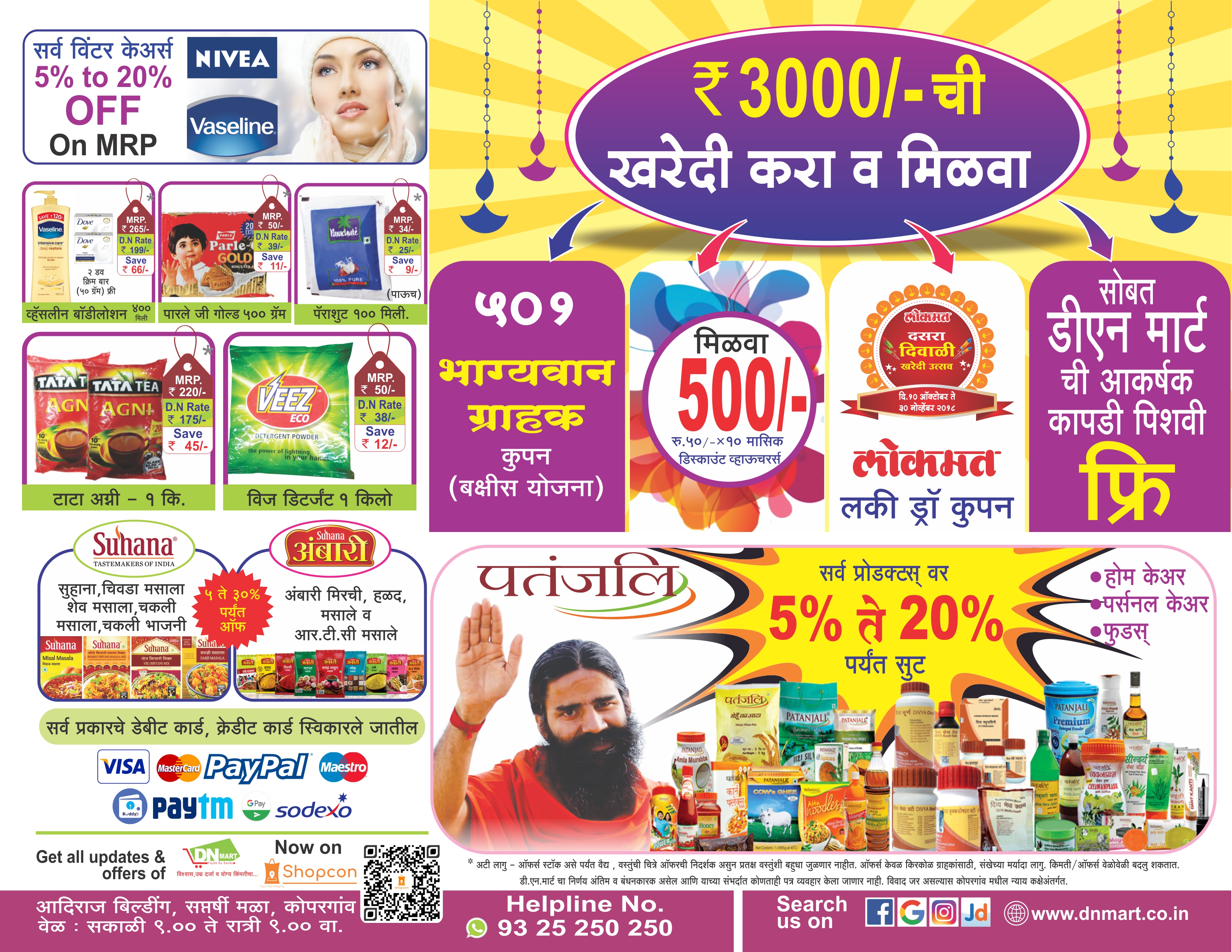 Bestbasket Offer